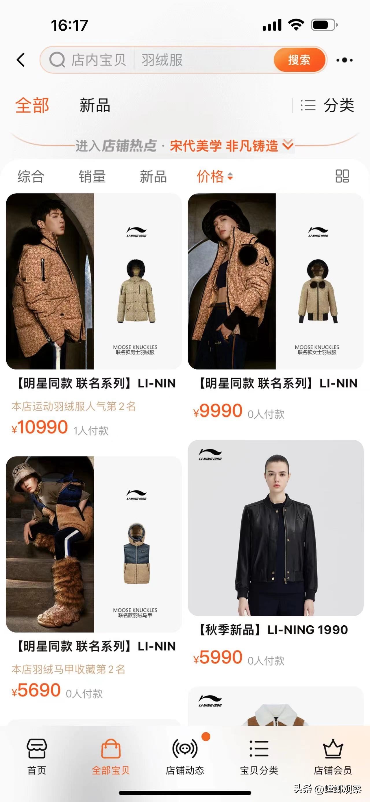 李宁引体向上器材,李宁引体向上结实吗