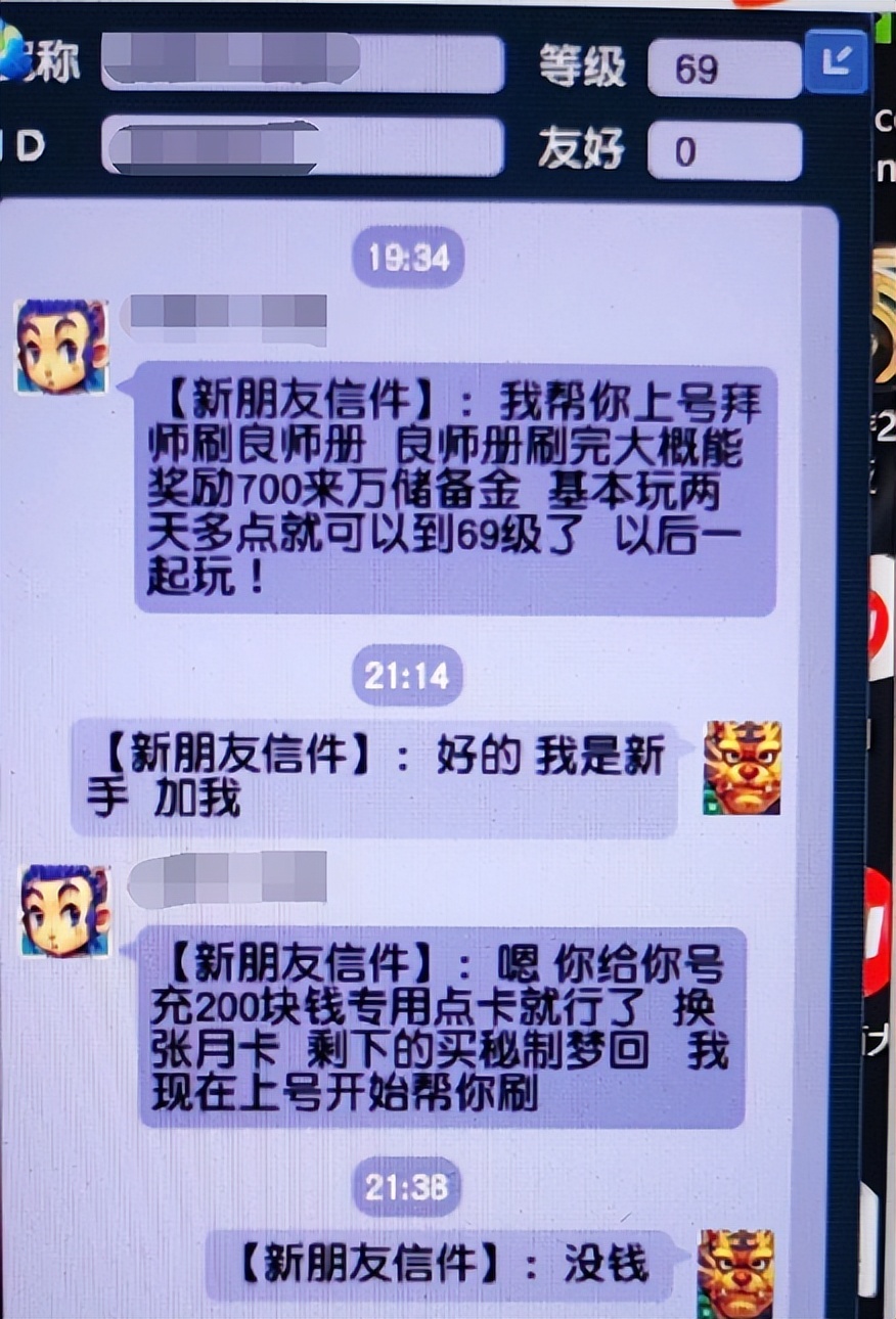梦幻西游新出130无级别破甲锤，玩家展示克制*子骗**的终极手段！
