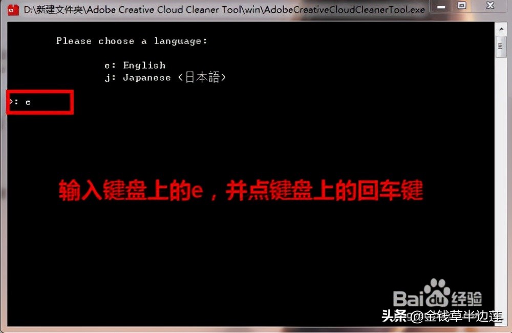 清除aecc卸载残留,卸载ae如何彻底清理
