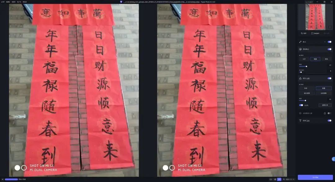 低像素图片ai修复,人工智能ai修图软件免费版