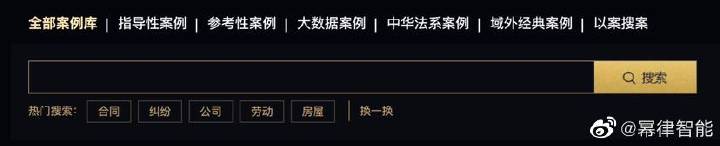 法律人必备网站,法务必备网站