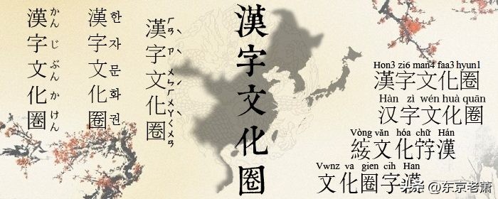 东京旅游十大禁忌,去日本东京旅行禁忌