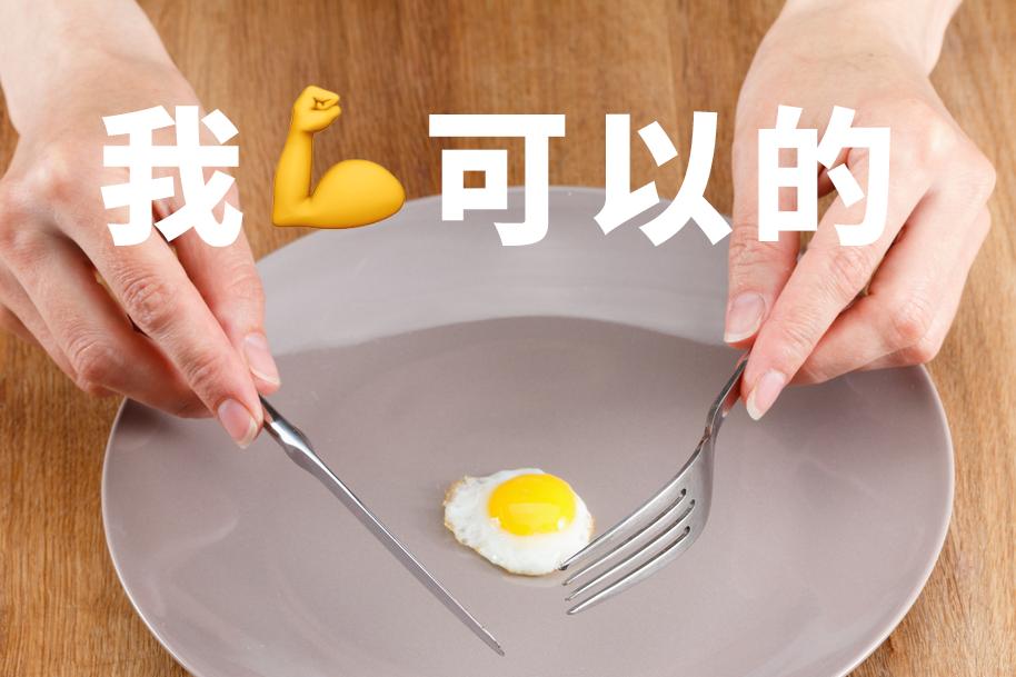 适合瘦身的食物和水果,什么水果瘦身肚子