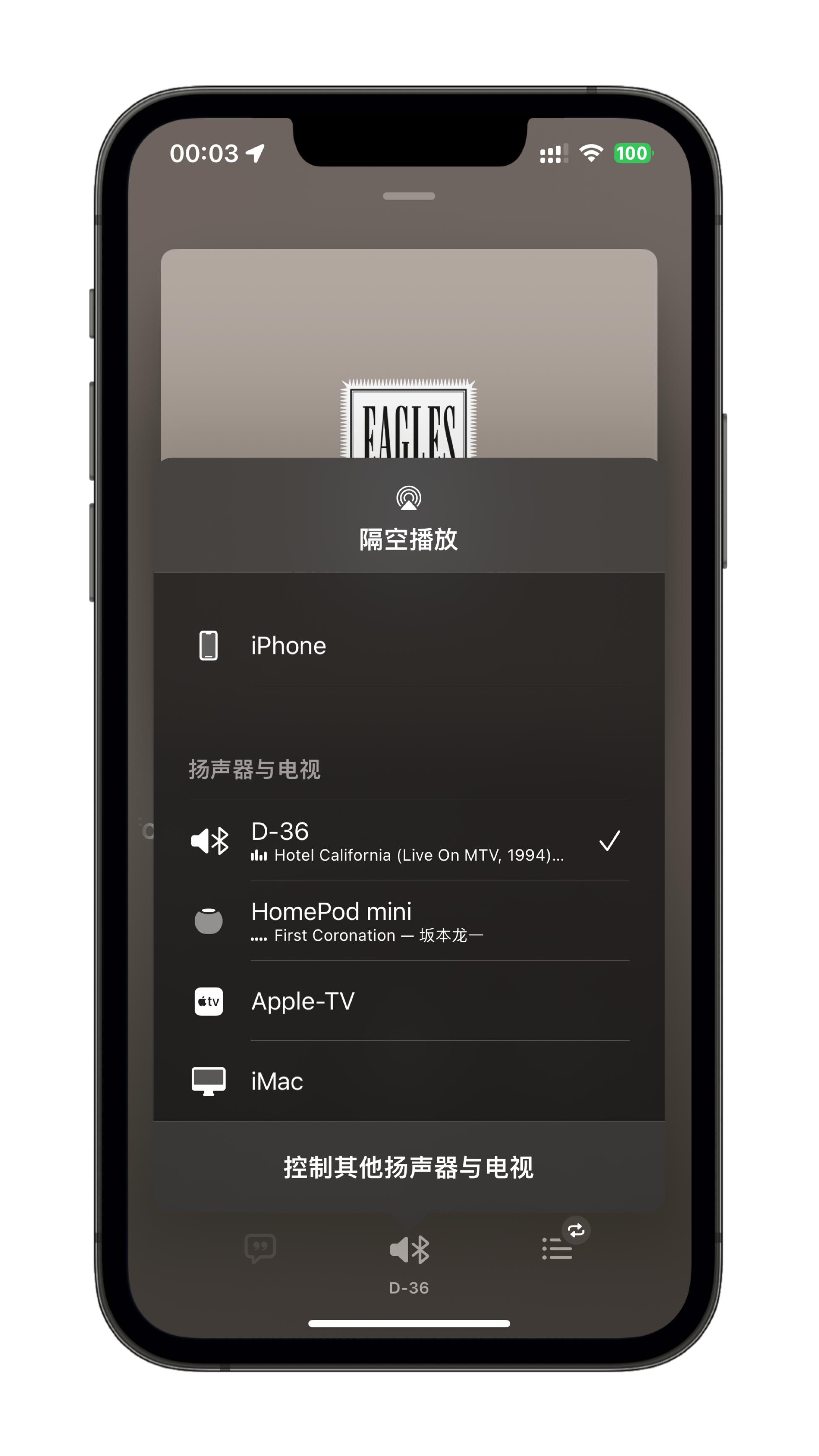 8090年代怀旧经典熊猫录音机,熊猫复古收音机蓝牙音箱
