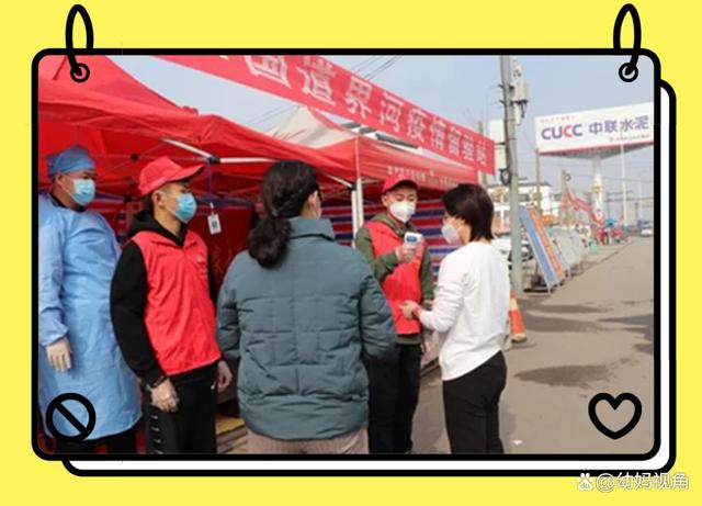 教育部给幼儿的交通指导,五一教师出行