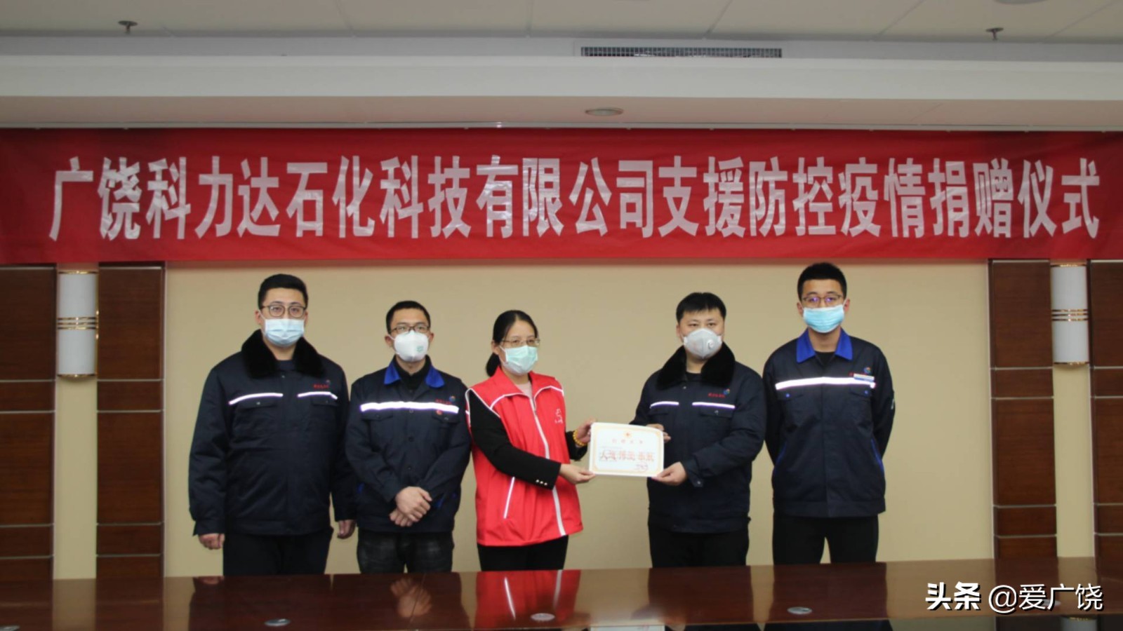 科力达石化有限公司员工,科力达石化科技有限公司怎么样