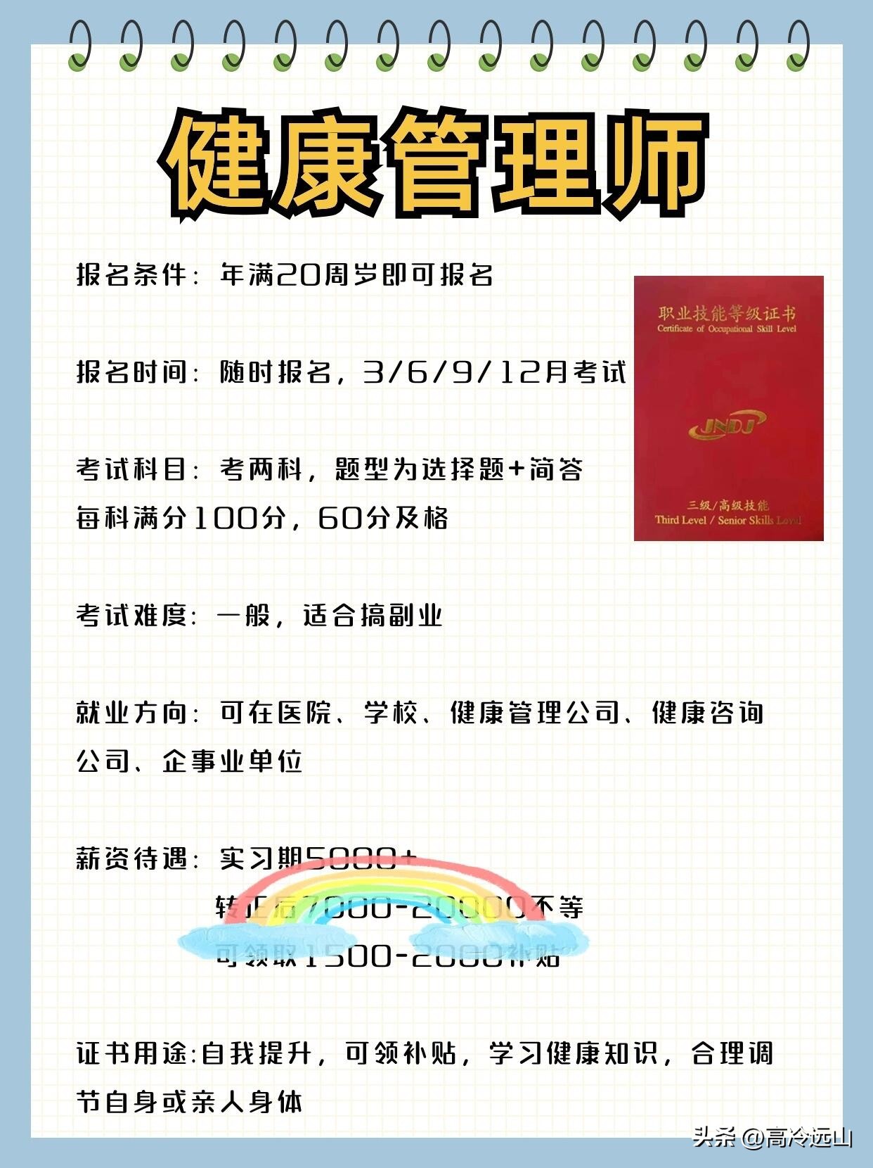 其实不上班也能养活自己,女生不挣钱也能养活自己