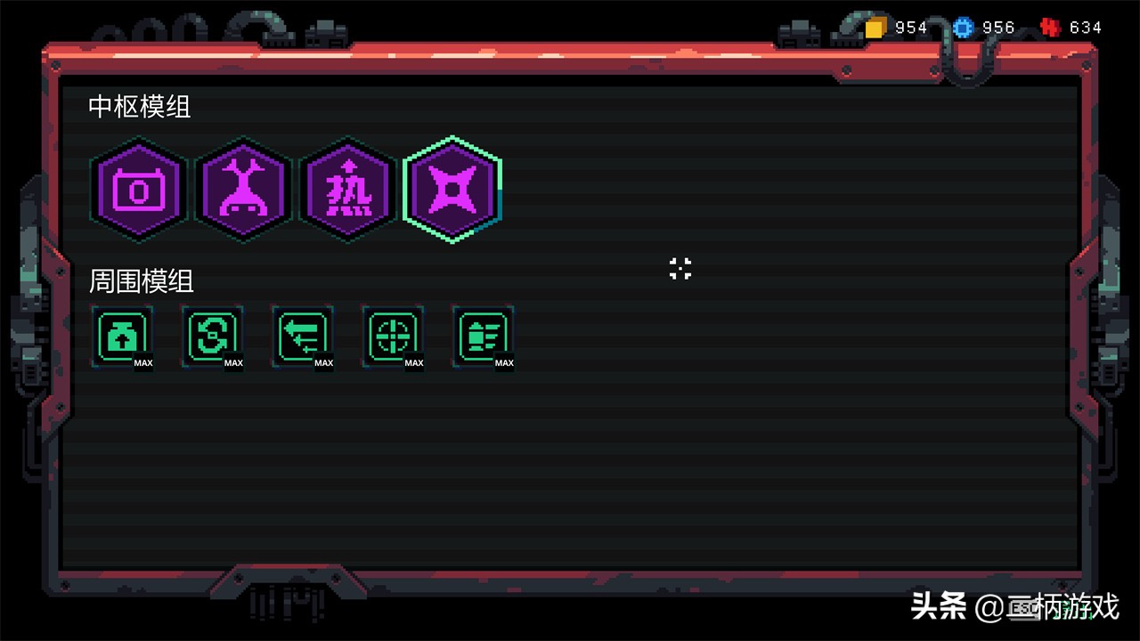 metalmind游戏,metalmind