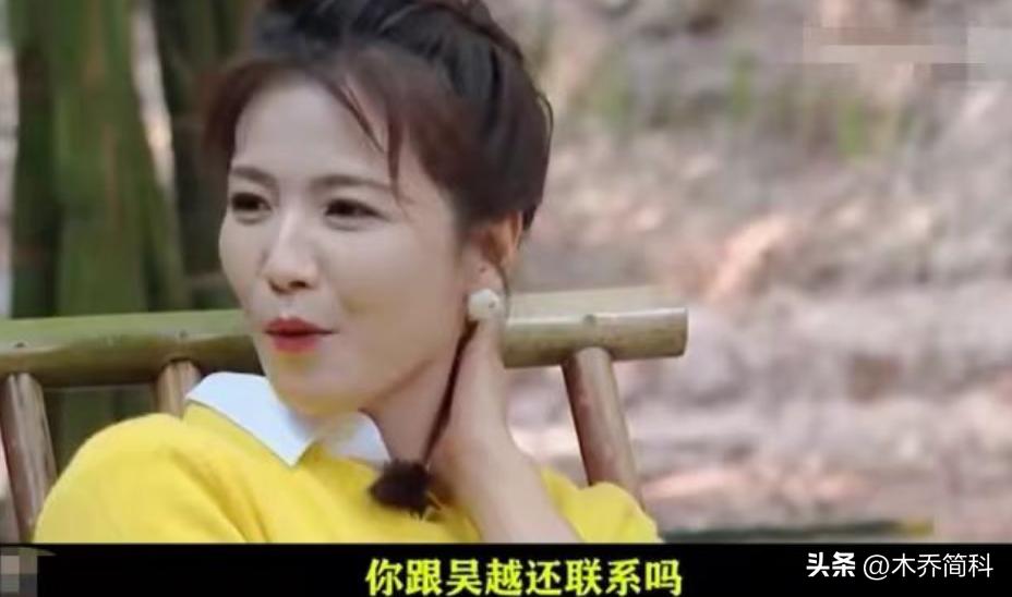 同居5年被抛弃,演员吴越的婚姻情况