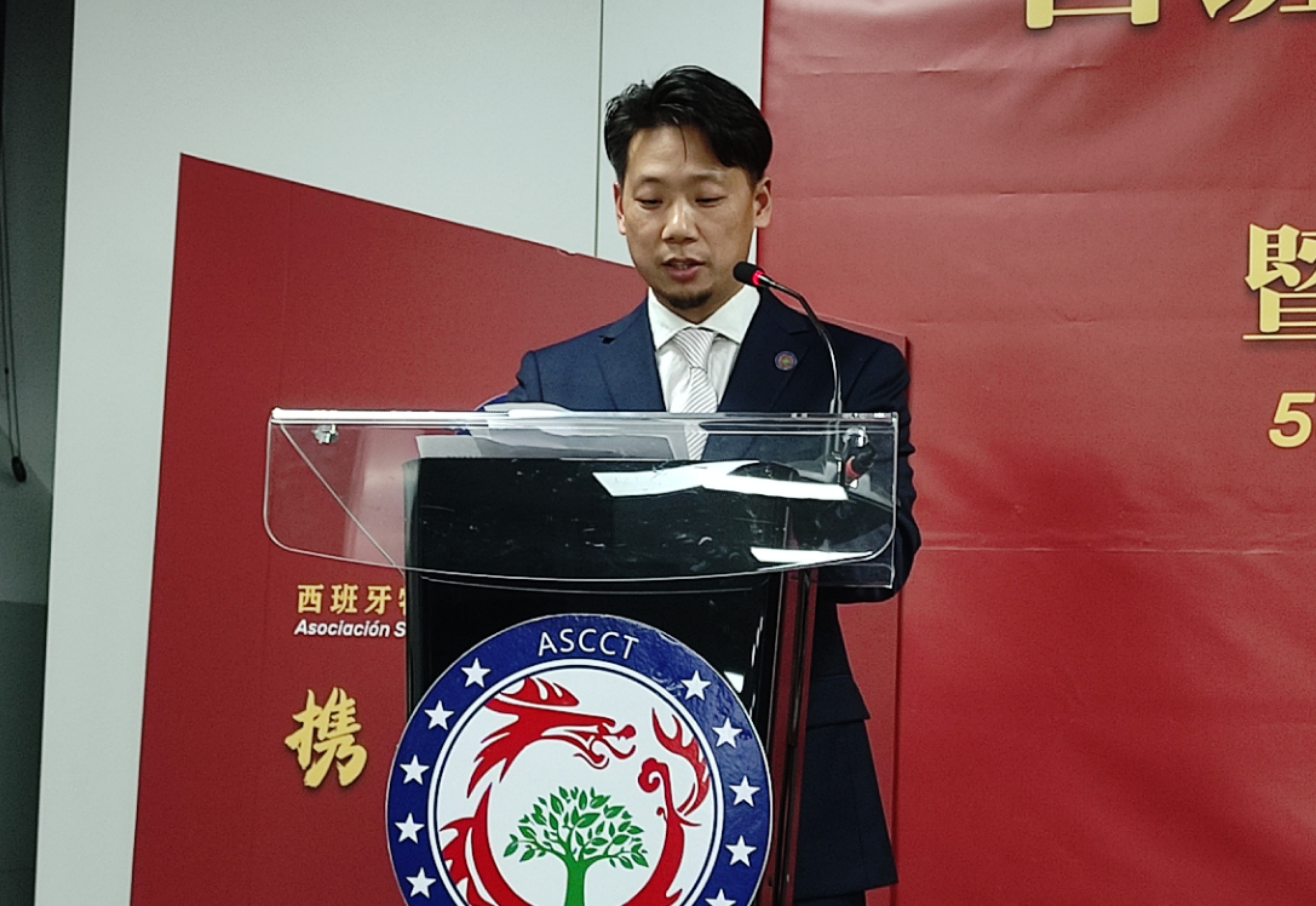 西班牙南部华人华侨协会,西班牙华人华侨协会