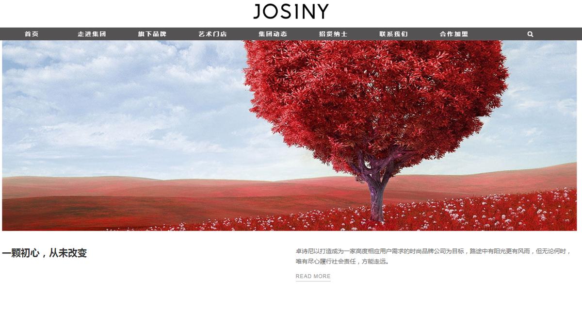 卓诗尼吴显义身价,卓诗尼老板吴显义豪宅