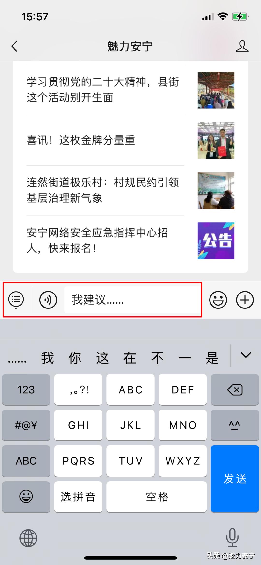 说出你的愿望清单吧,贵州省2023年十件民生实事