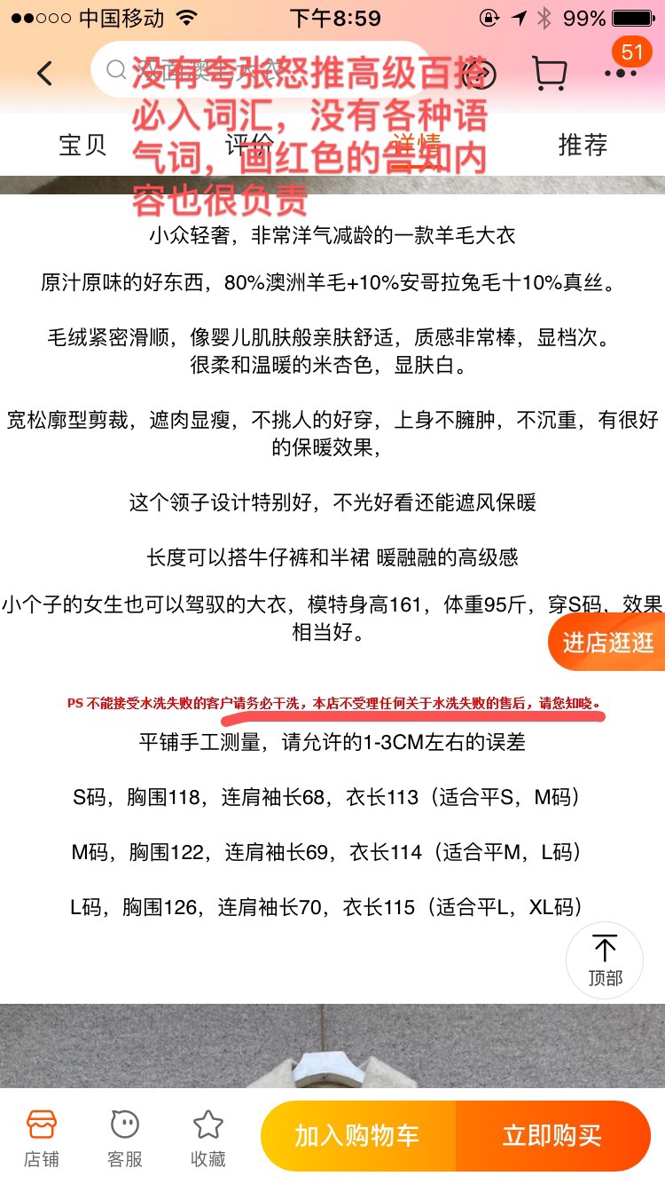 淘宝买衣服哪里的质量好,淘宝找衣服的技巧