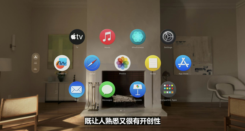 苹果VRVisionPro终于来了！到底有哪些黑科技？