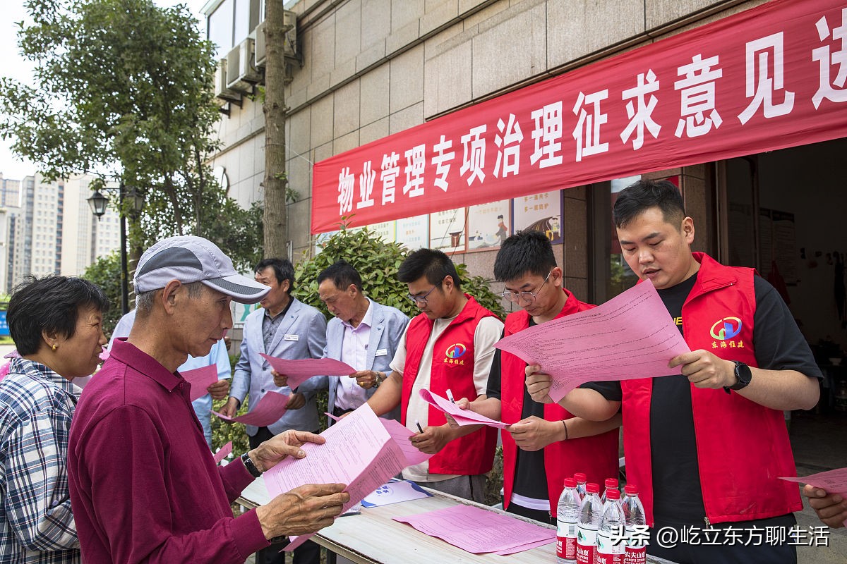 男子花230万买商铺后续 (男子1500万买商铺后续结果)