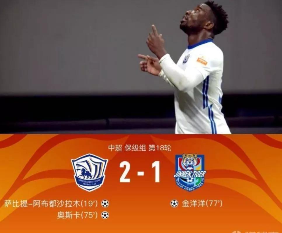 天津津门虎对河南比赛,津门虎近况