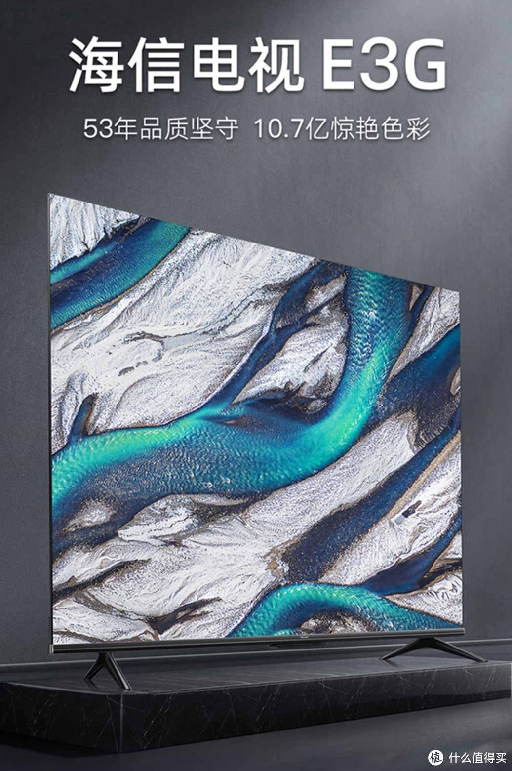 1000多买什么海信电视,海信电视3000多推荐