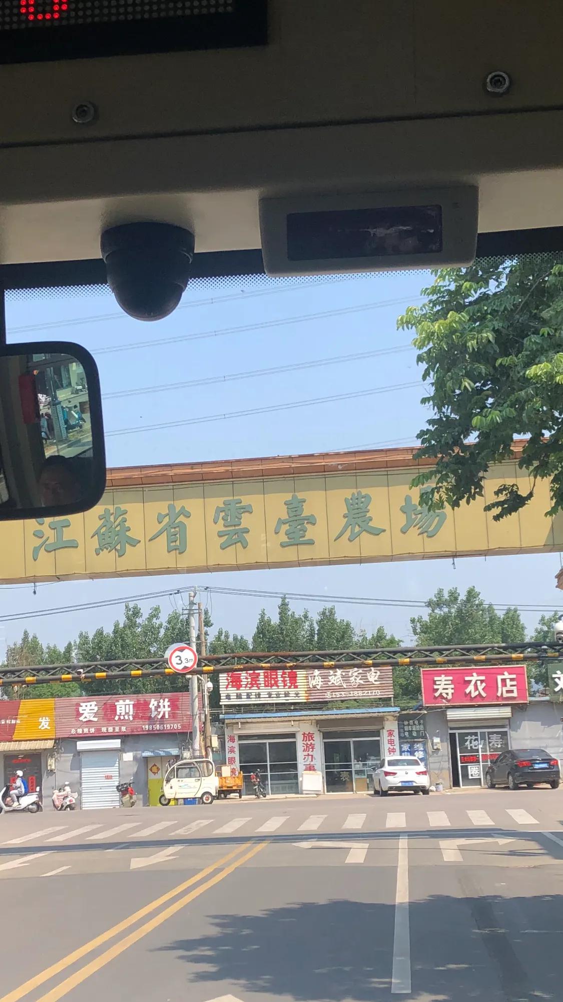 连云港公交司机,连云港市公交车司机