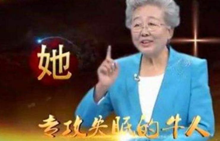 神医诈骗犯刘洪斌节目视频,刘洪斌行医三年换了九个神医