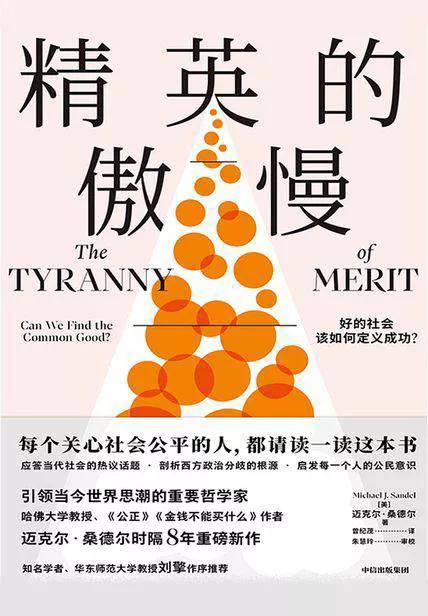 终于明白为什么要努力,终于明白为什么那么努力