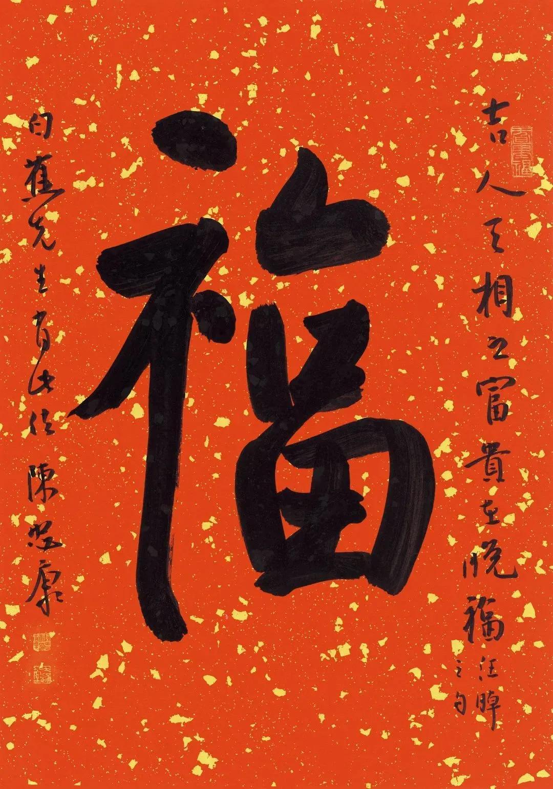 陈忠康的兔年最新手写春联别开生面！端庄稳重，帖学功夫不可小觑