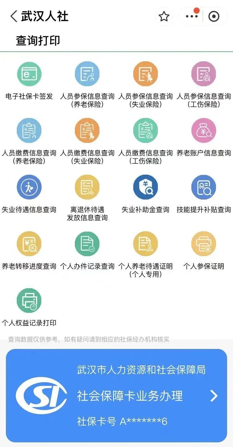 新规下社保没交满15年的人有福了,社保交满15年来看看权威解答