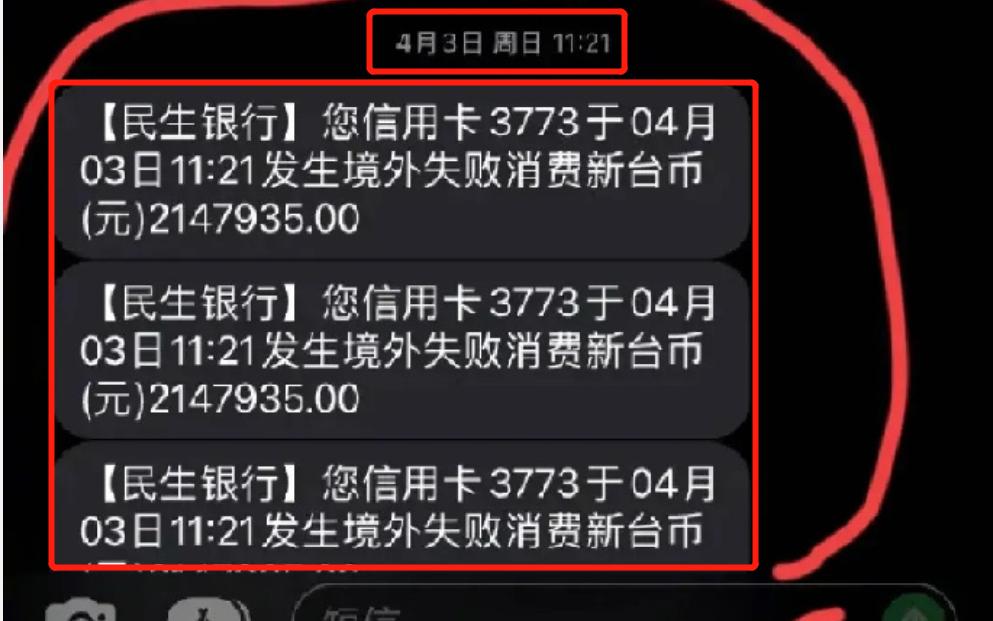 大s刷卡要买的戒指,大s刷卡买戒指多少钱