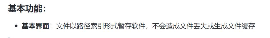 哆啦a梦的次元口袋里面长什么样,哆啦a梦的万能口袋模板