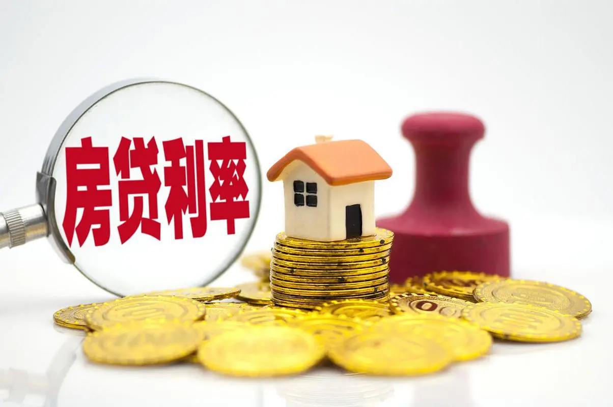 提前还房贷银行为什么不高兴,提前还房贷银行不会告诉你的秘密