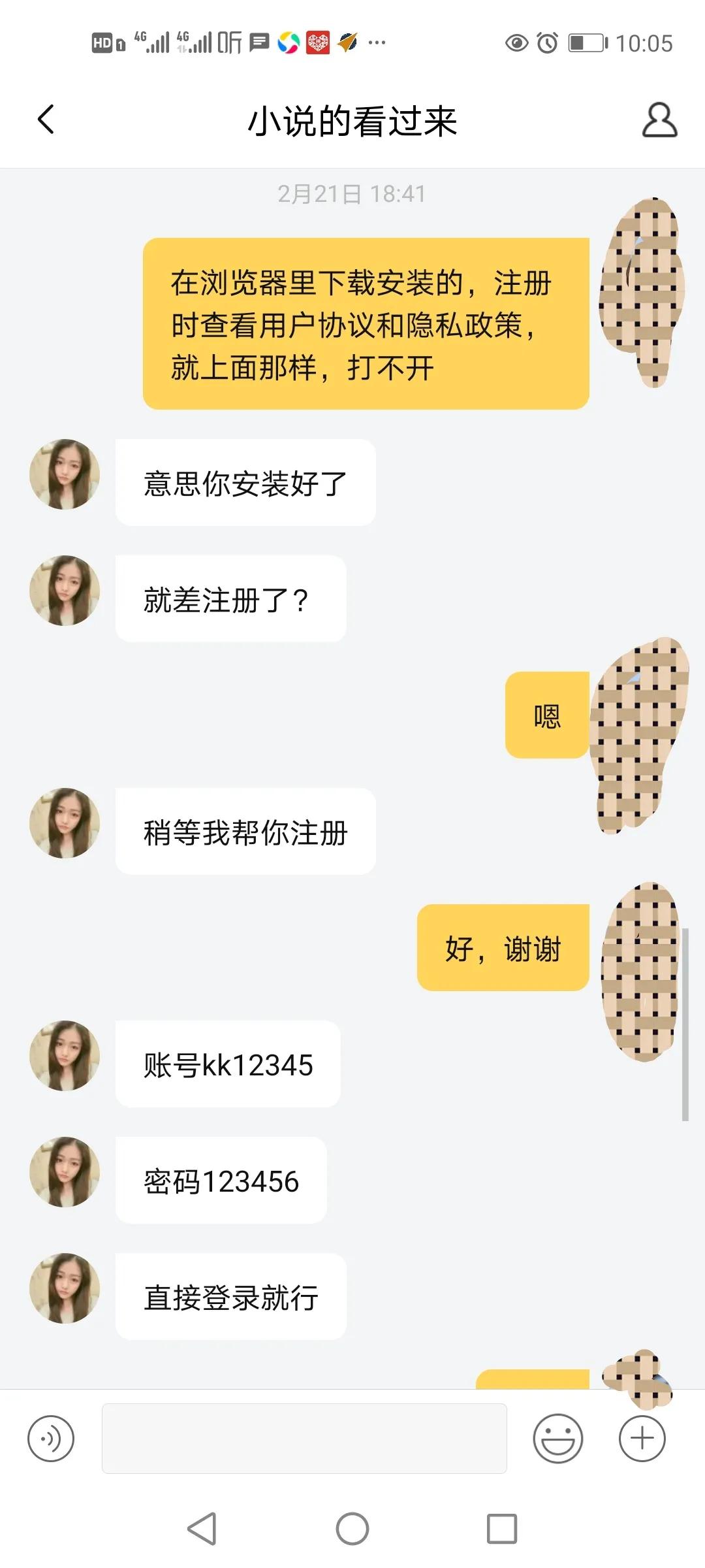 骗子一般是怎么进行诈骗的,诈骗常用的套路方法是什么