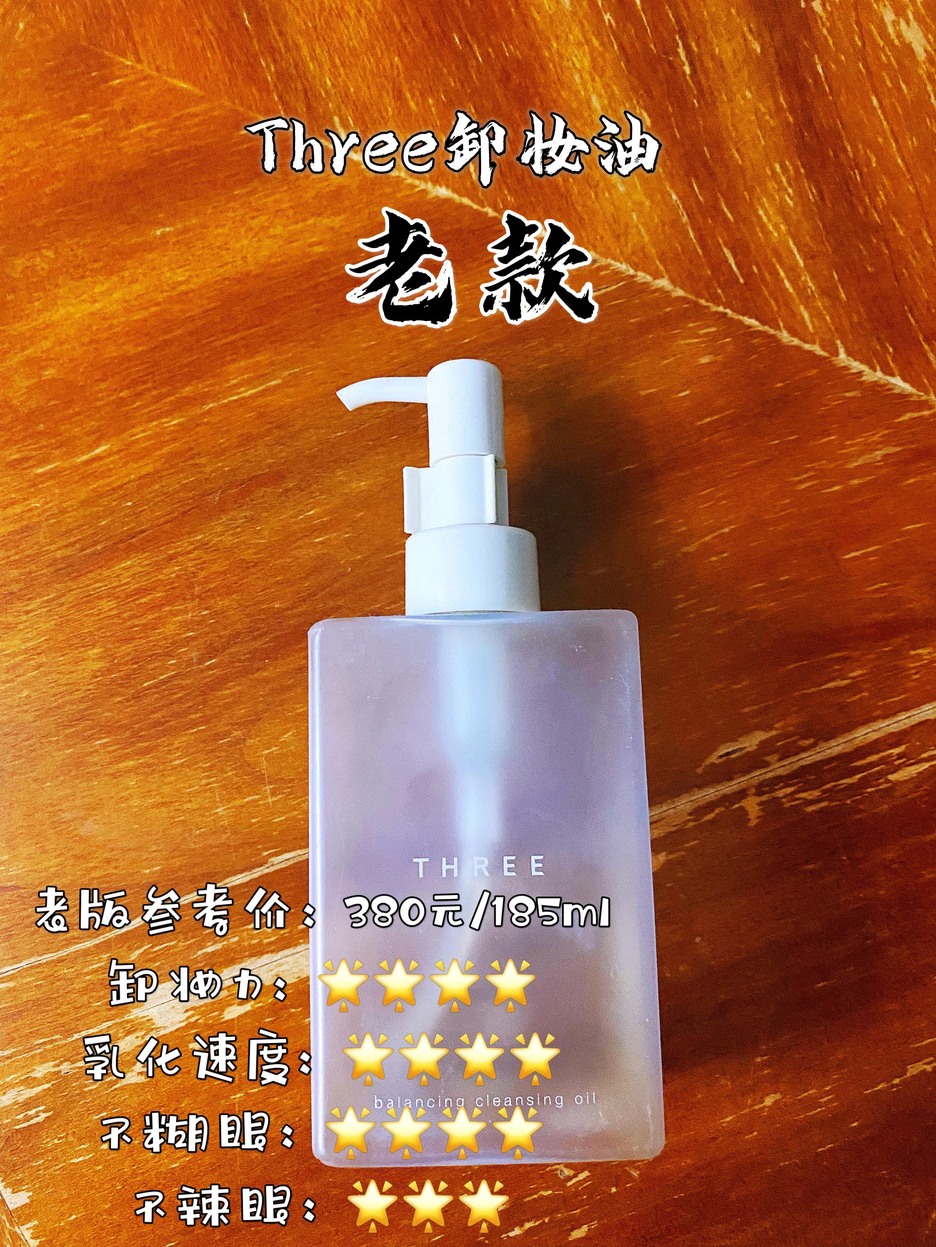 空瓶护肤系列,空瓶完整版