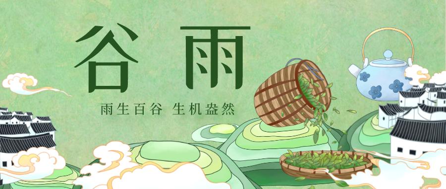 最美谷雨诗词赏析,谷雨十首最美诗词