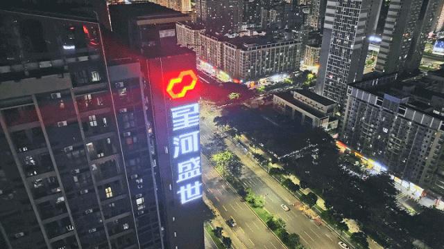 深圳龙华星河星悦云邸二期多高,星河星悦云邸二期什么时候建成