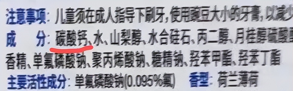 几元和几十元的牙膏区别,几十块钱的牙膏能去皱纹吗