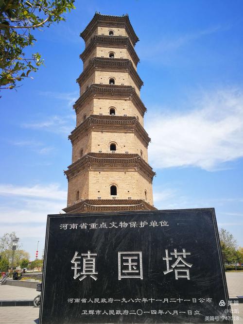 河南省卫辉市,河南卫辉是哪