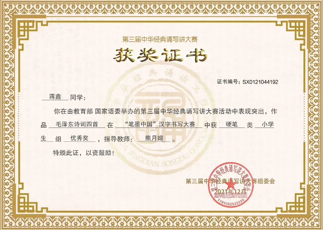 石碣四海学校学费多少钱,东莞四海学校招生简章