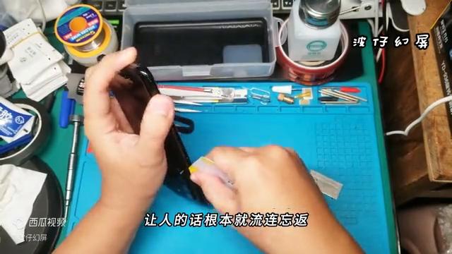 手机屏幕漏液更换屏幕管用吗,屏幕漏液全黑了还能修吗