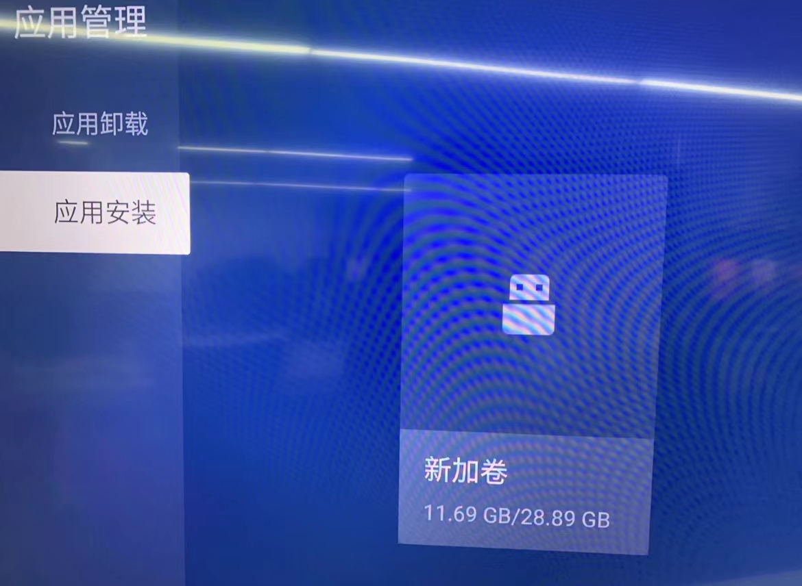 tcl电视看央视直播用什么软件好,tcl智能电视怎么看直播电视台节目