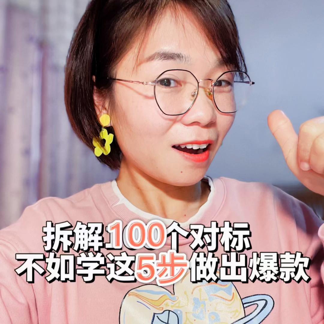 抖音电商达人知识分享短视频带货,抖音电商达人知识分享电商运营