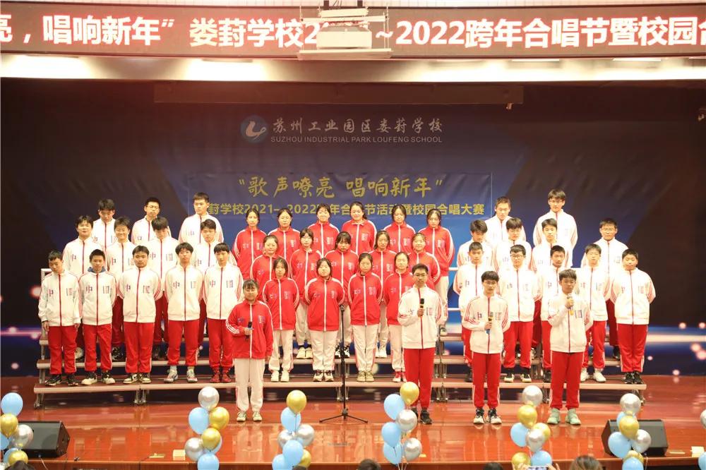 2019娄葑实验小学合唱团,昆山娄江实验学校合唱比赛