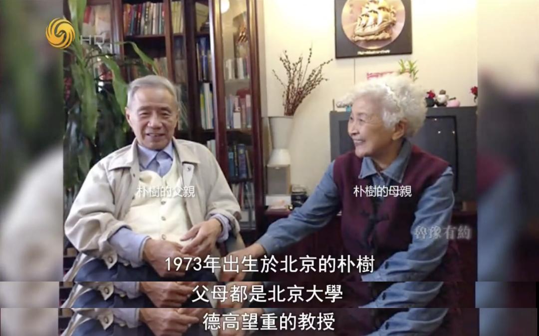 朴树有多低调,男明星朴树