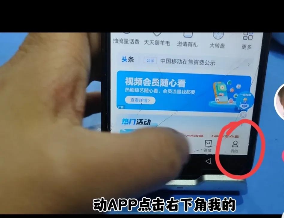 中国移动免费业务开通,移动免费办理业务需要哪些手续