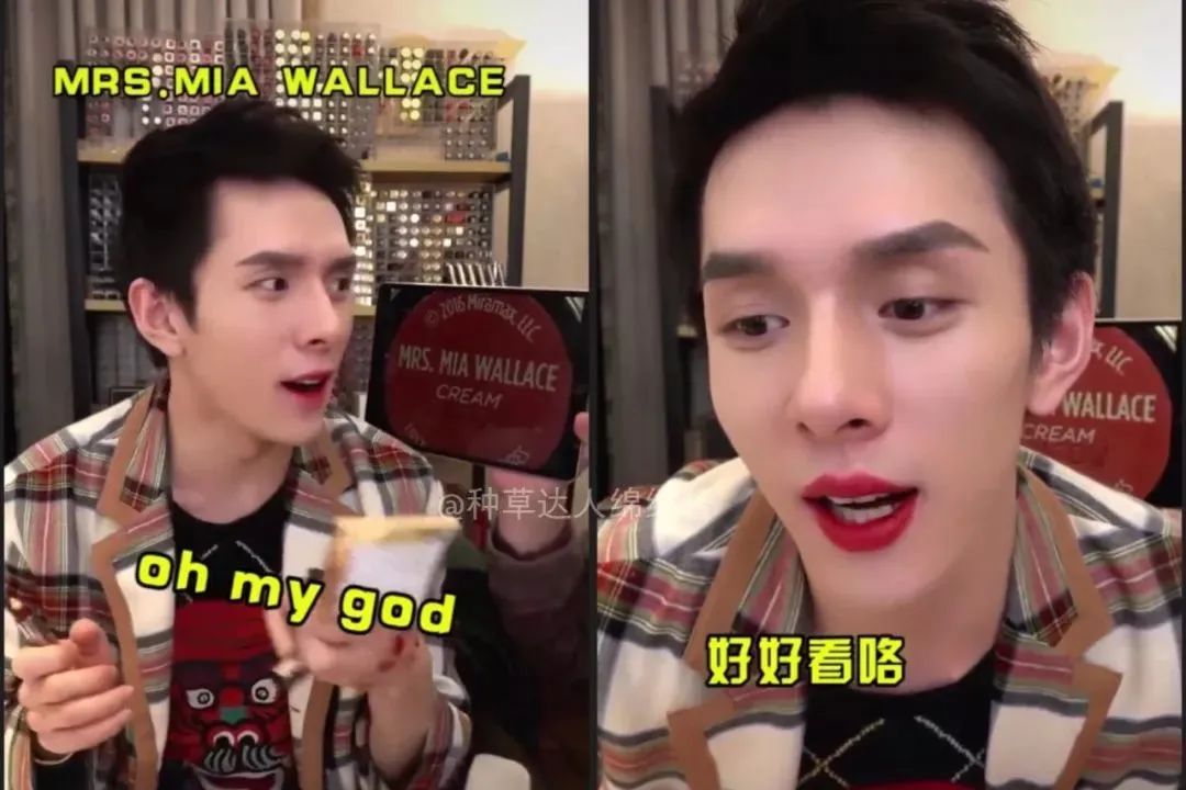 李佳琦:25岁时说赚够2000万就回家,27岁赚了2个亿还没回