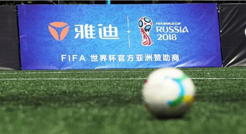 世界杯中国赞助商广告图片,中国哪些企业在欧洲杯打广告