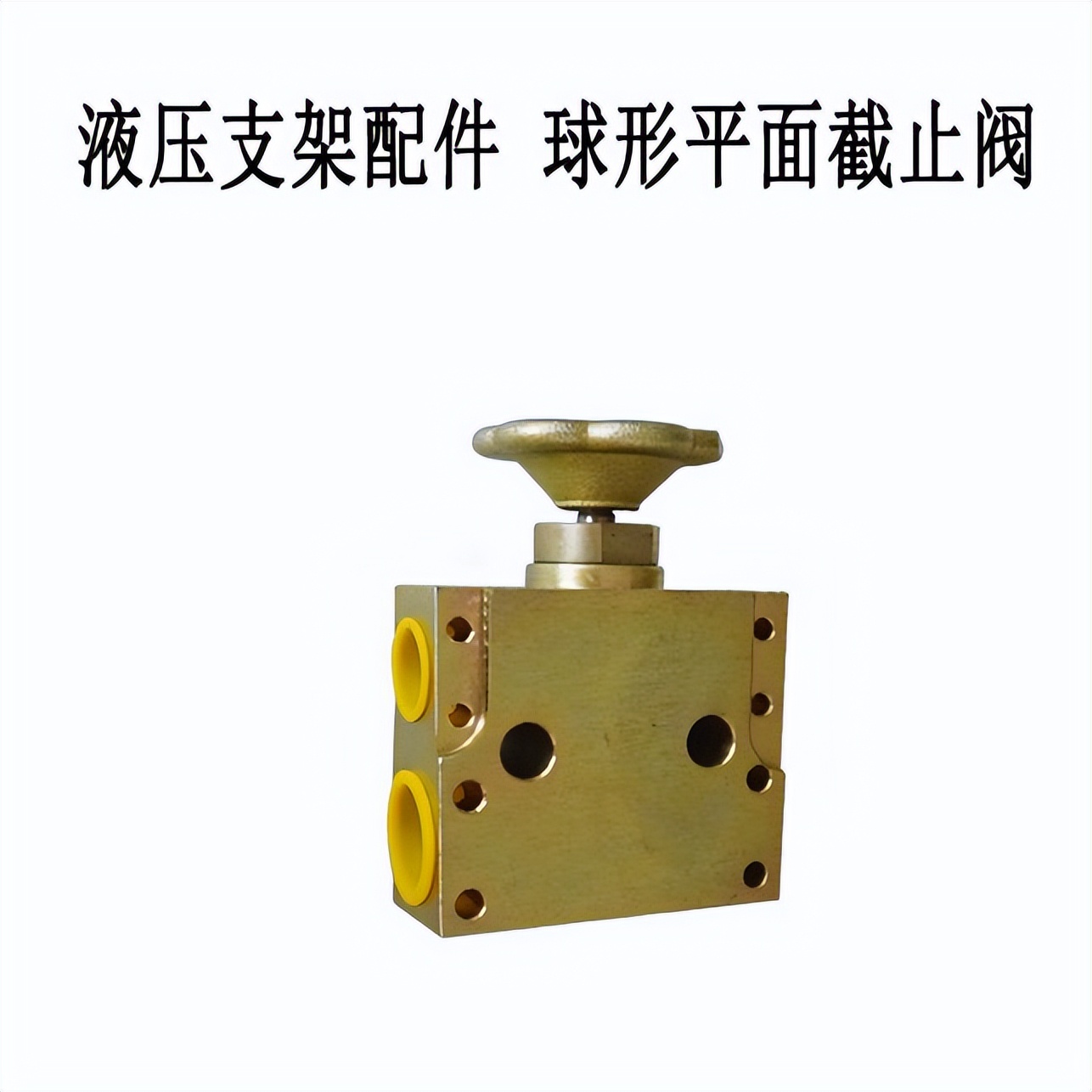 矿用单向截止阀,煤矿用高压截止阀怎样正确使用