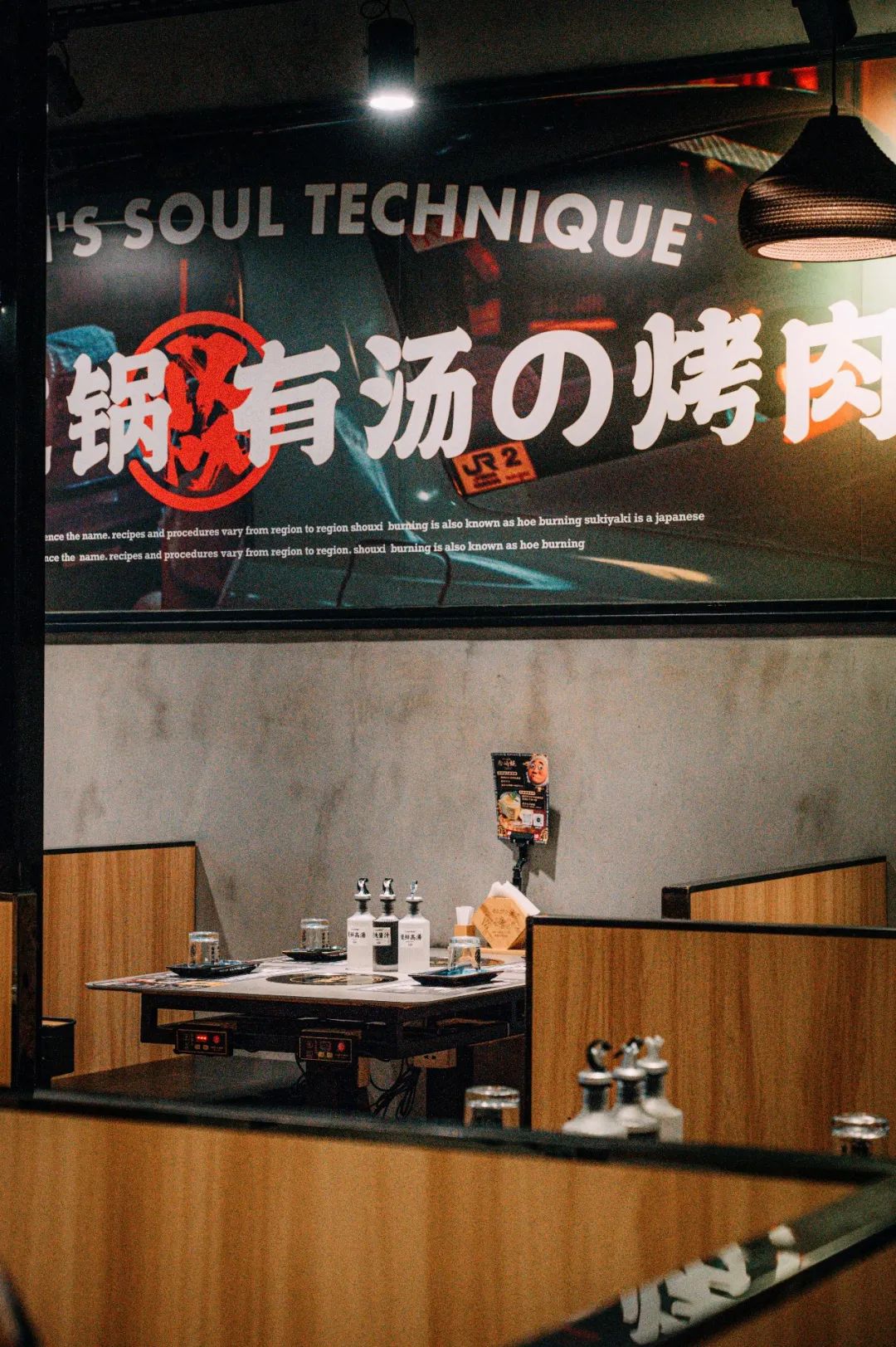 打卡赛博朋克烧烤店,赛博朋克打卡美陈