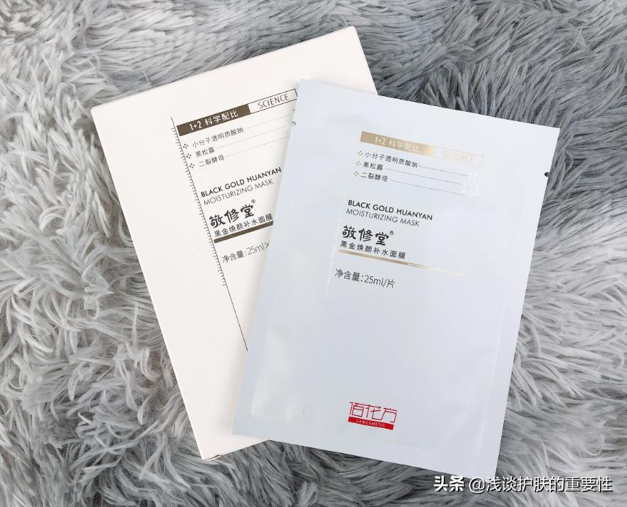 冬天皮肤干燥夏天出油用什么保湿,冬季油性皮肤干燥怎样补水更有效