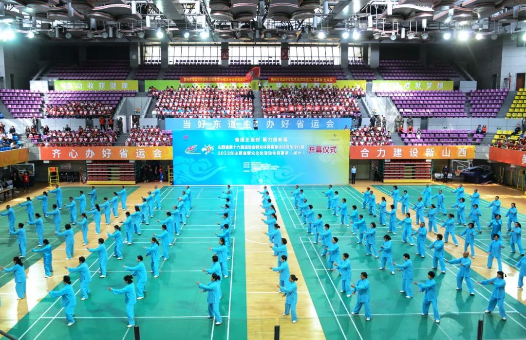 山西省第十六届运动会羽毛球,山西省第16届运动会群众篮球