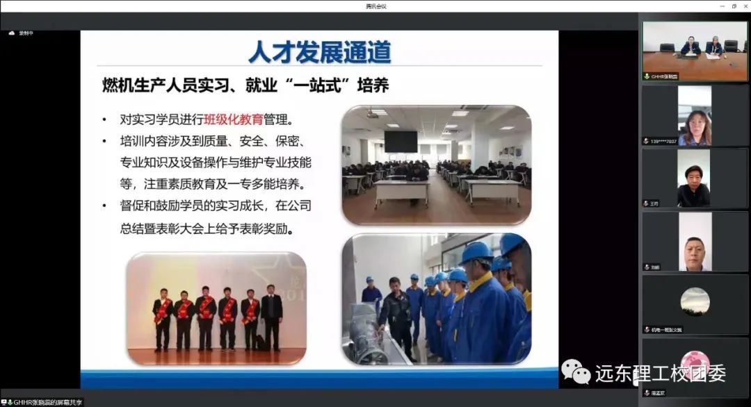 校长访企拓岗促就业,访企拓岗校领导致辞