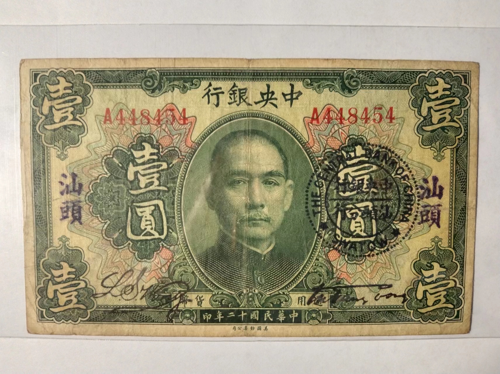 网上买的老钱币是真的吗,网上买的纸币古董